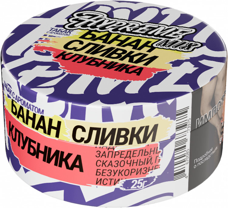 Табак Hypreme Mix - Банан Сливки Клубника 25 гр